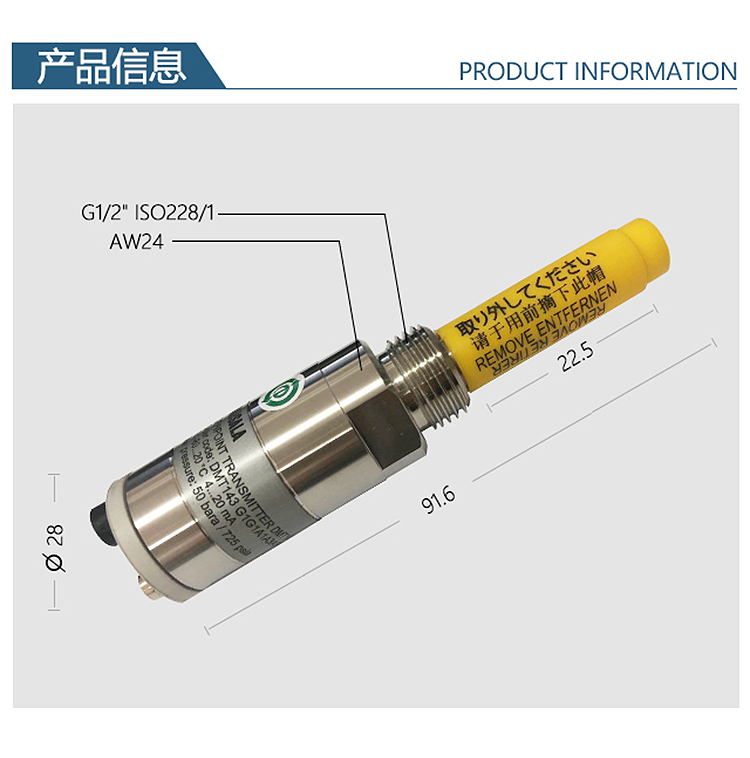 準確測量露點的五大安裝要點